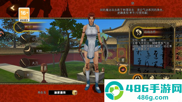 寻梦丝路手游官方