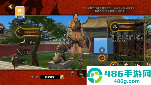 寻梦丝路手游官方