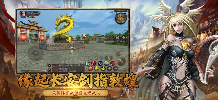 寻梦丝路