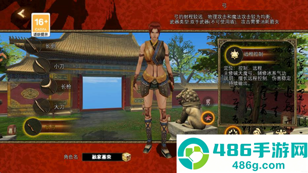 寻梦丝路手游官方