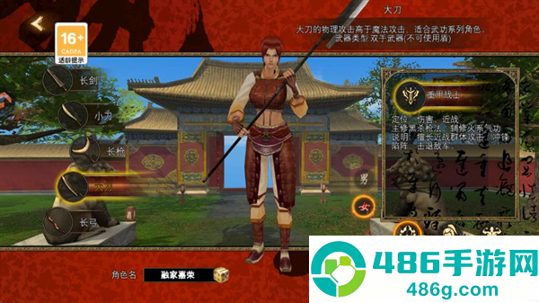 寻梦丝路手游官方