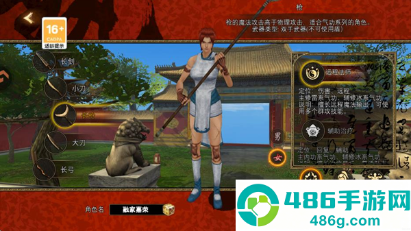 寻梦丝路手游官方