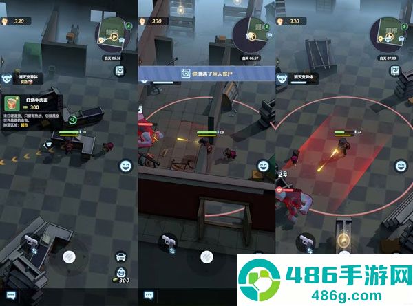 曙光纪元游戏