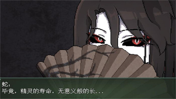 白夜博物馆