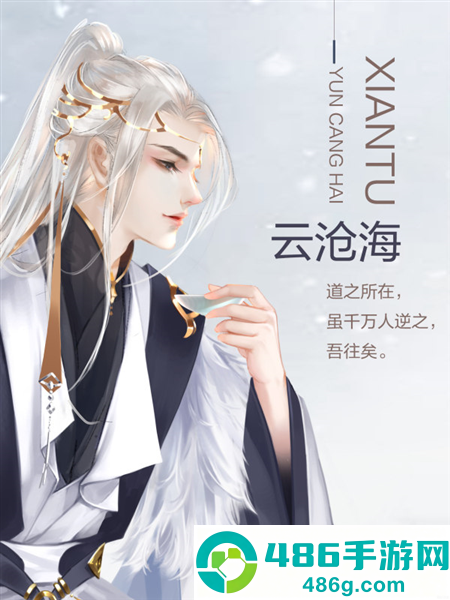 沧海仙途最新版(沧海仙途［清软］最新完结)