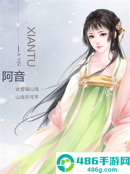 沧海仙途最新版(沧海仙途［清软］最新完结)