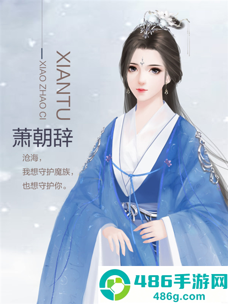 沧海仙途最新版(沧海仙途［清软］最新完结)