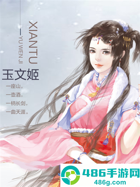 沧海仙途最新版(沧海仙途［清软］最新完结)