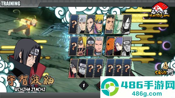 火影战记整合版最新版