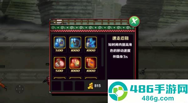 火影战记整合版最新版