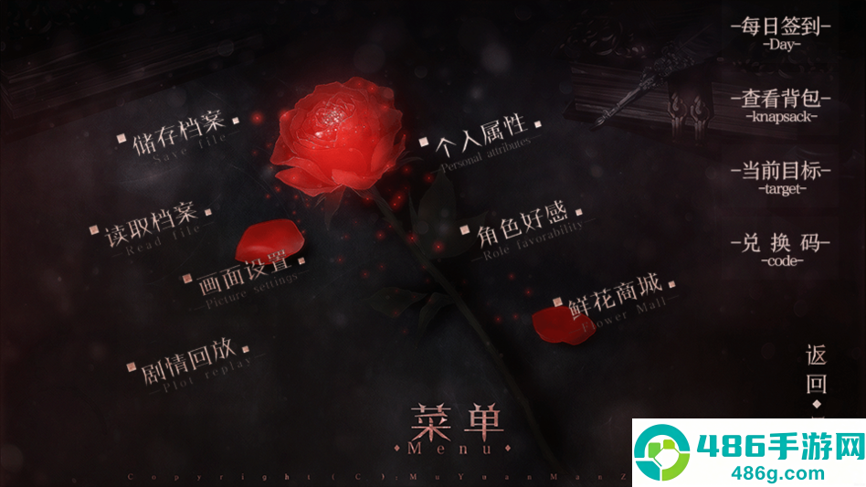 公主抓走了魔王橙光(公主抓走了魔王［清软］11.18)