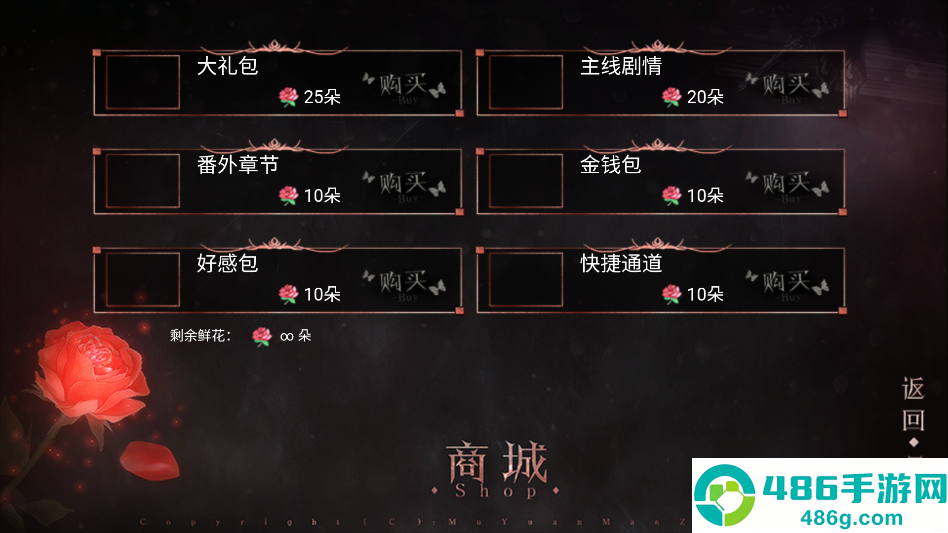 公主抓走了魔王橙光(公主抓走了魔王［清软］11.18)