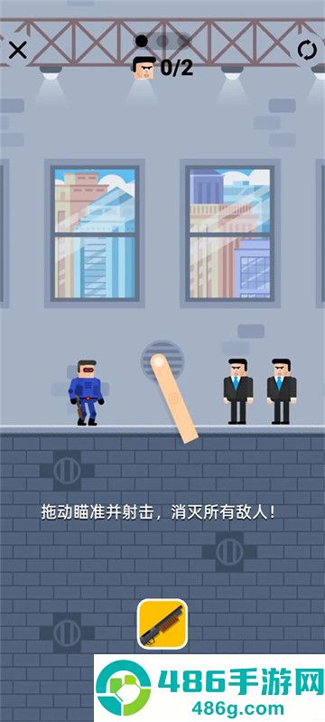 子弹先生2游戏