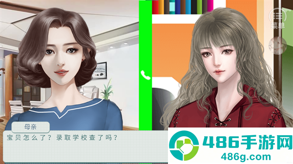 校宠金手指(校宠［清软］完结)
