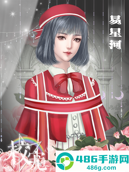校宠金手指(校宠［清软］完结)