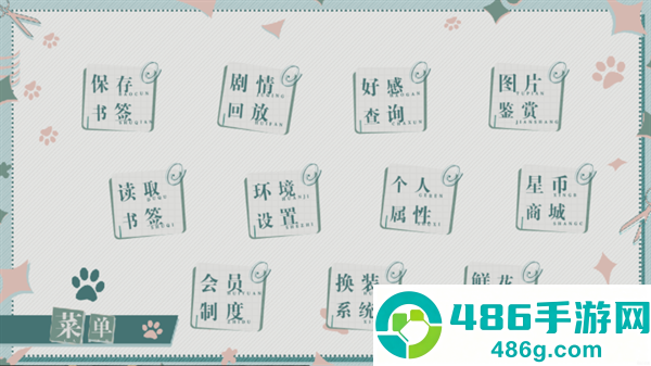 校宠金手指(校宠［清软］完结)