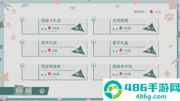 校宠金手指(校宠［清软］完结)