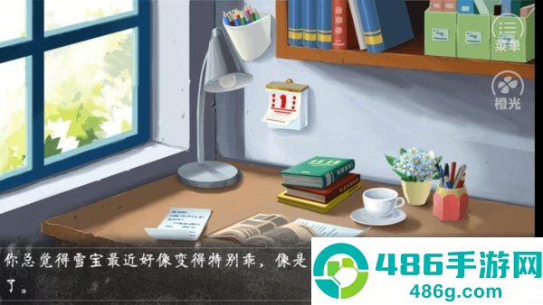 校宠金手指(校宠［清软］完结)