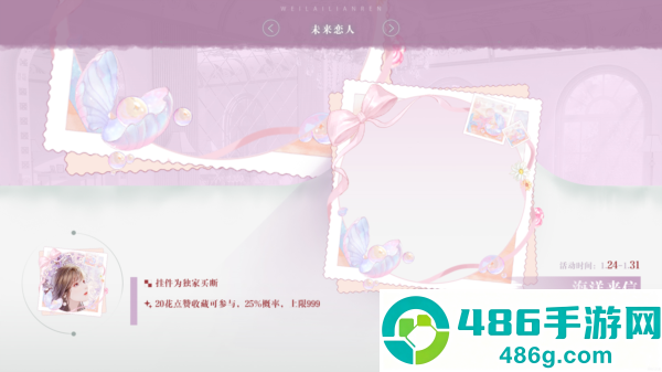未来恋人清软下载(未来恋人［清软］5.30)