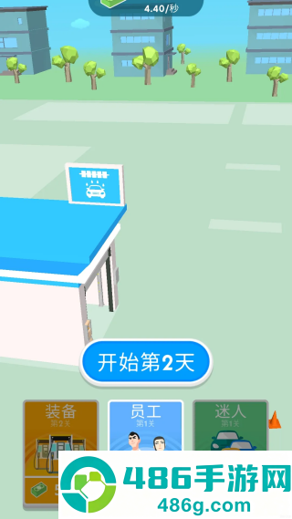 美式加油游戏