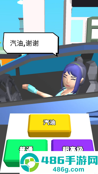 美式加油游戏