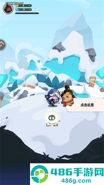 逃离塔底手机版