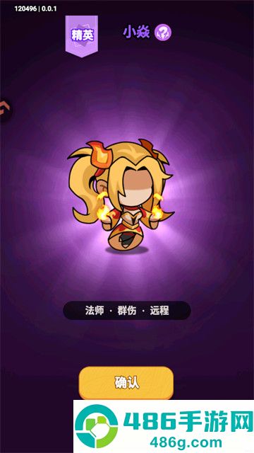 逃离塔底手机版