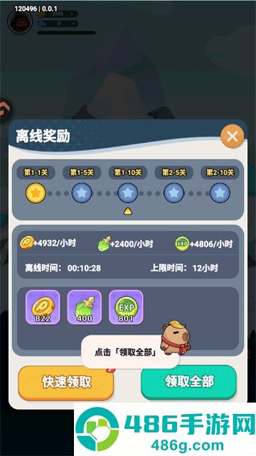 逃离塔底手机版