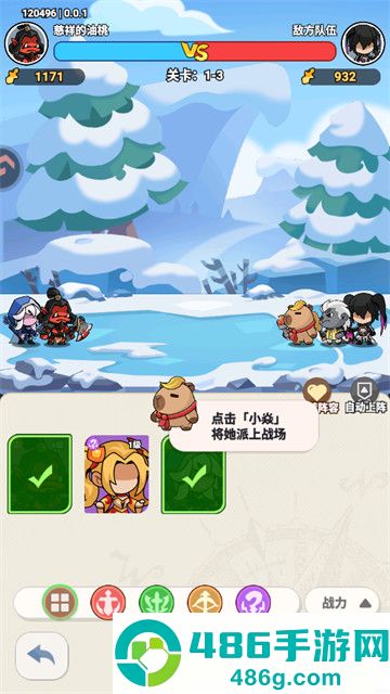 逃离塔底手机版