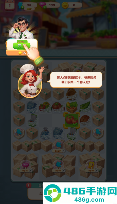 合合餐厅官方版