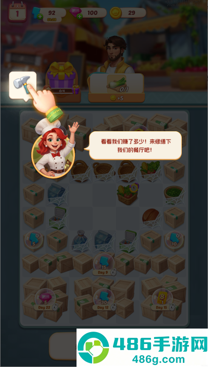 合合餐厅官方版