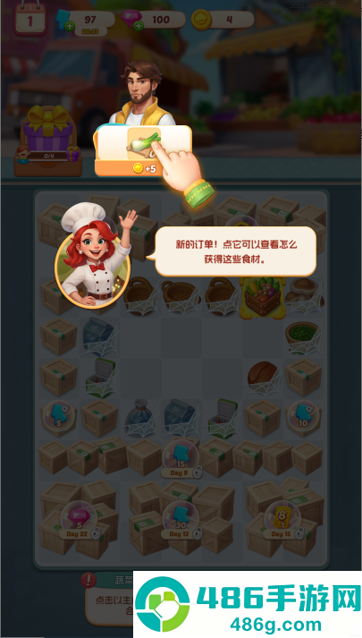 合合餐厅官方版