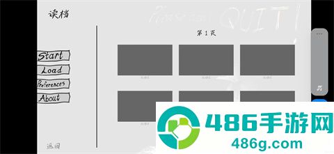 请不要辞职游戏最新版