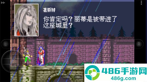 恶魔城白夜协奏曲中文版gba下载