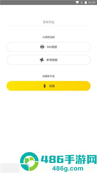 Insta360相机