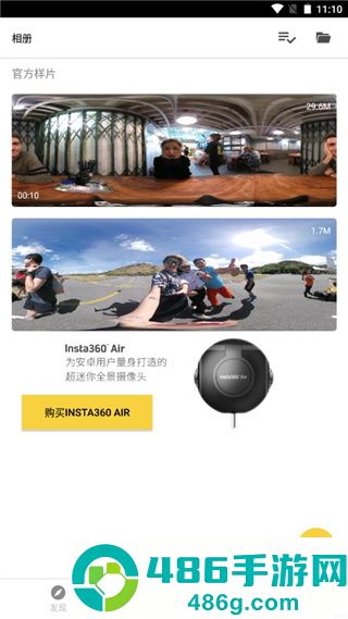 Insta360相机