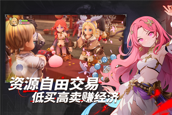仙境传说新启航