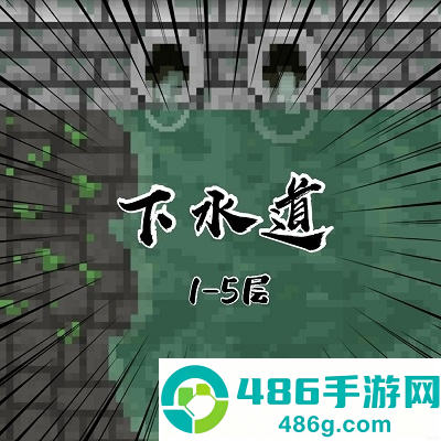 破碎像素地牢最新版官方下载(Shattered Pixel Dungeon)
