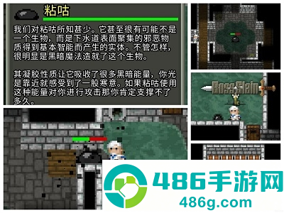破碎像素地牢最新版官方下载(Shattered Pixel Dungeon)