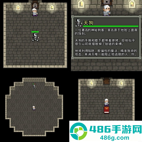 破碎像素地牢最新版官方下载(Shattered Pixel Dungeon)