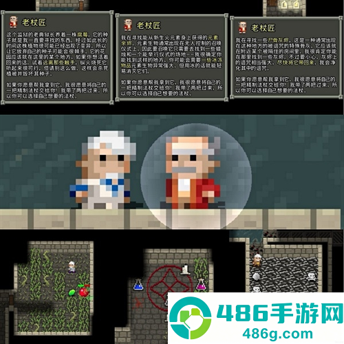 破碎像素地牢最新版官方下载(Shattered Pixel Dungeon)