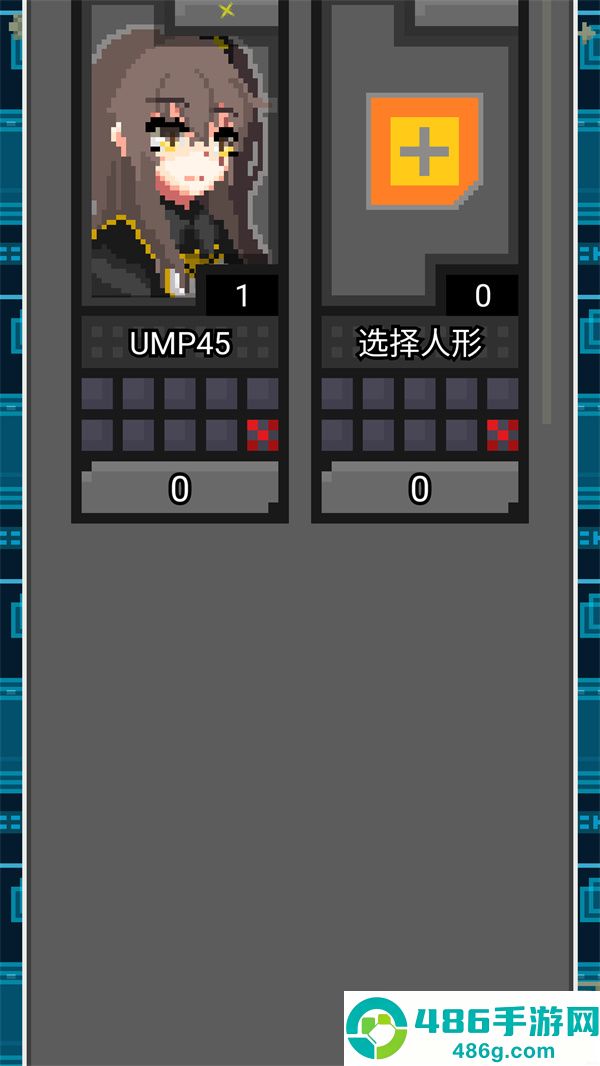少女前线像素地牢最新版(少前地牢0.4.9A汉化版)