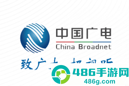 中国广电app下载