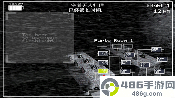 玩具熊的墓夜后宫手机版下载(GSAF)
