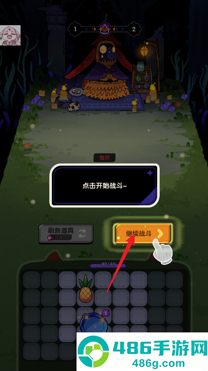 背包战斗GO最新版(Backpack Go)