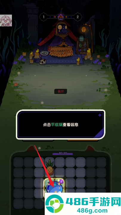 背包战斗GO最新版(Backpack Go)