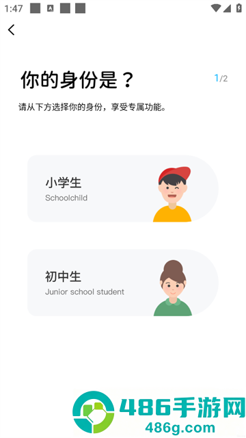 汇中考官方下载
