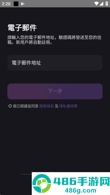 role.ai下载安装