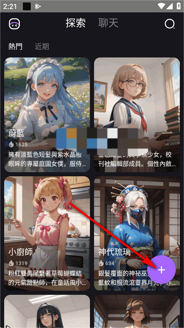 role.ai