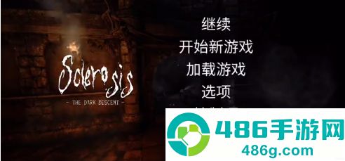 失忆症黑暗后裔手机版(Sclerosis)